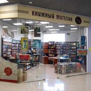 Книжные магазины Кунгура