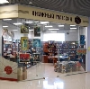 Книжные магазины в Кунгуре