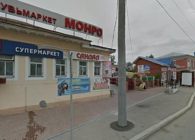 Мтс Магазин Соликамск